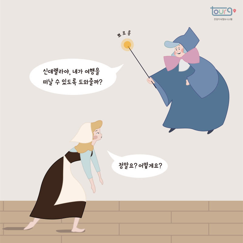 카드뉴스이미지