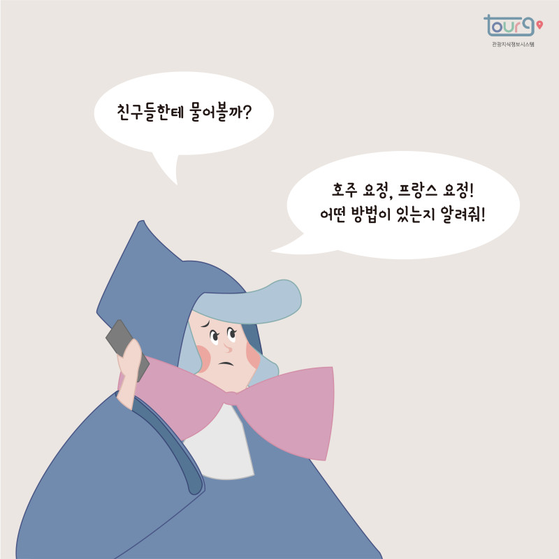 카드뉴스이미지
