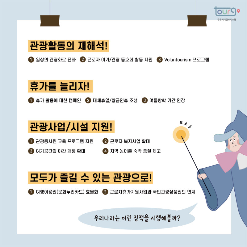 카드뉴스이미지