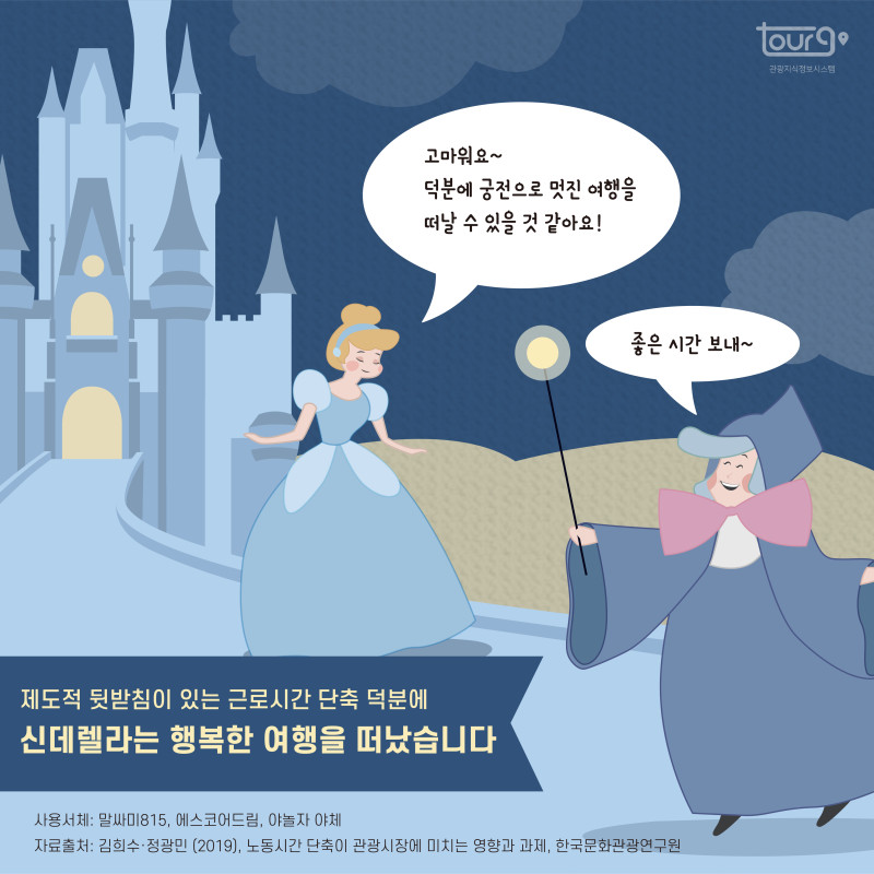 카드뉴스이미지