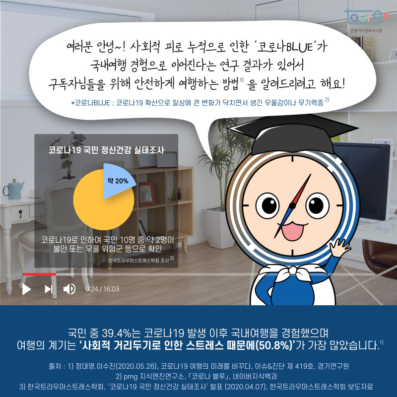 카드뉴스이미지