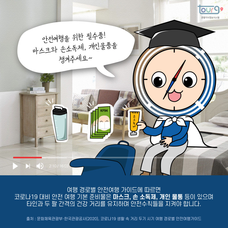 카드뉴스이미지