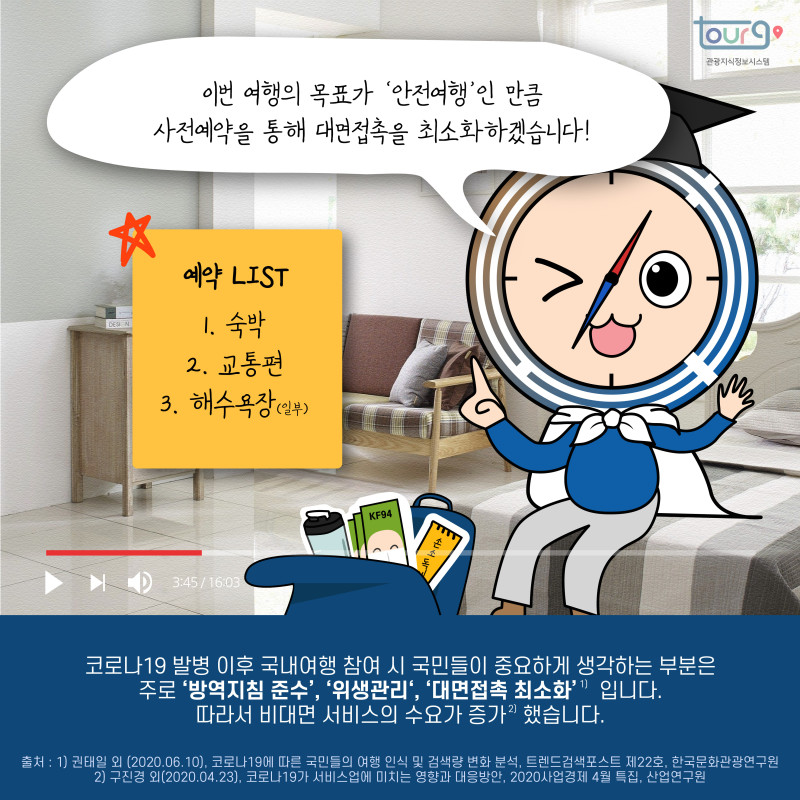 카드뉴스이미지