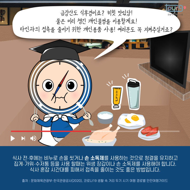 카드뉴스이미지