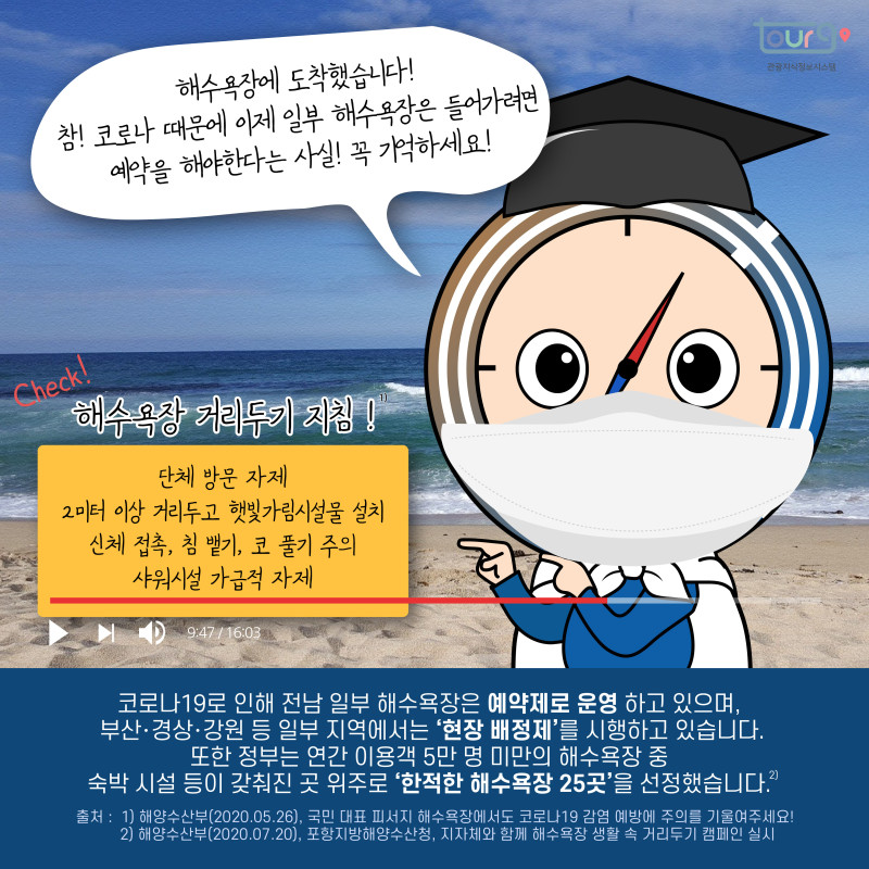 카드뉴스이미지