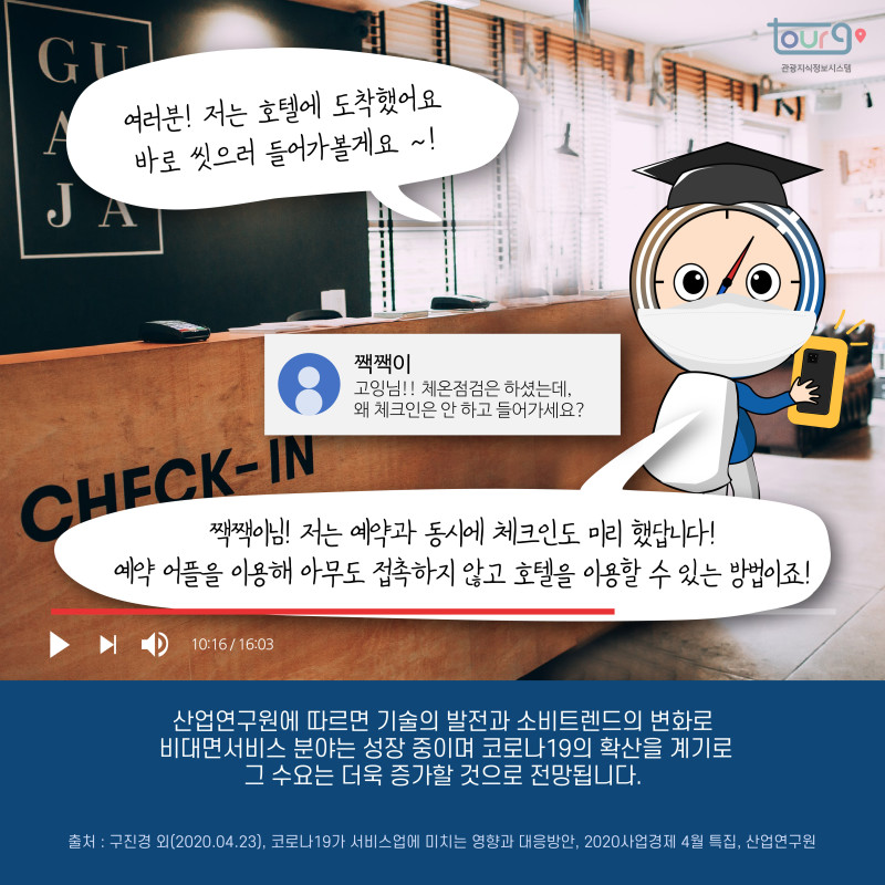 카드뉴스이미지