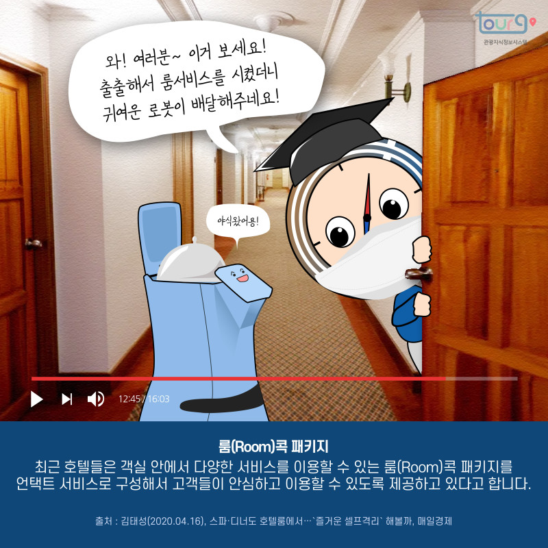 카드뉴스이미지