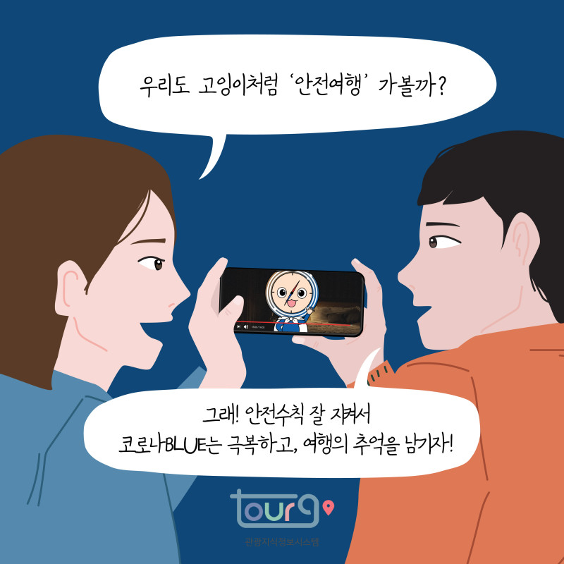 카드뉴스이미지