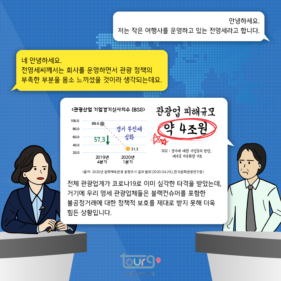 카드뉴스이미지