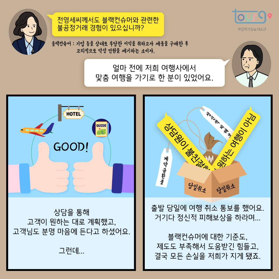 카드뉴스이미지