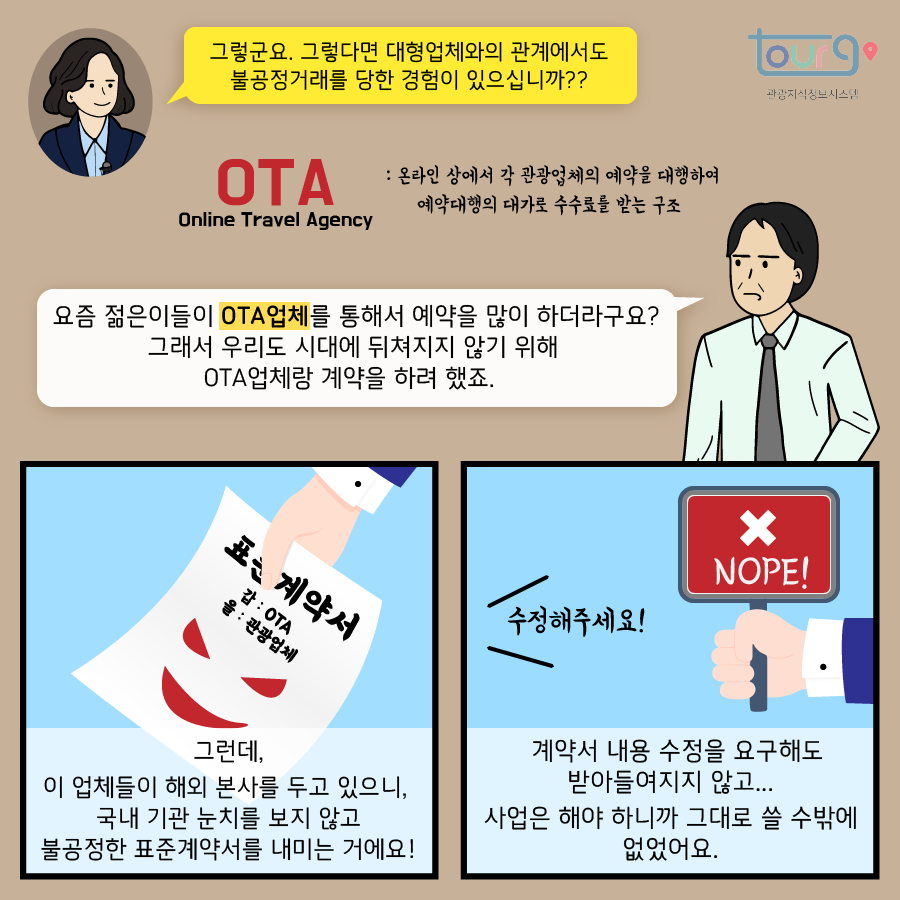 카드뉴스이미지