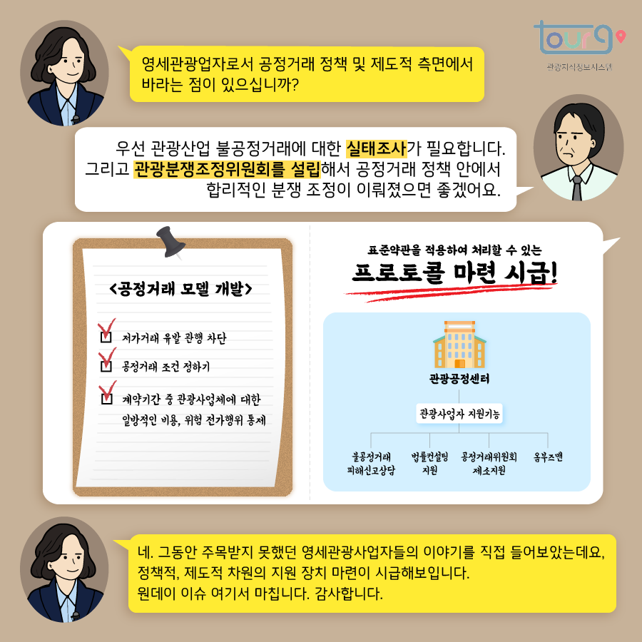 카드뉴스이미지