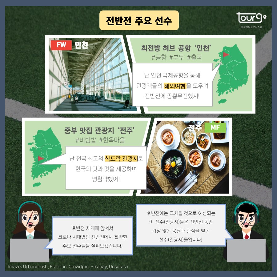 카드뉴스이미지