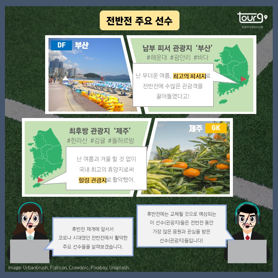 카드뉴스이미지