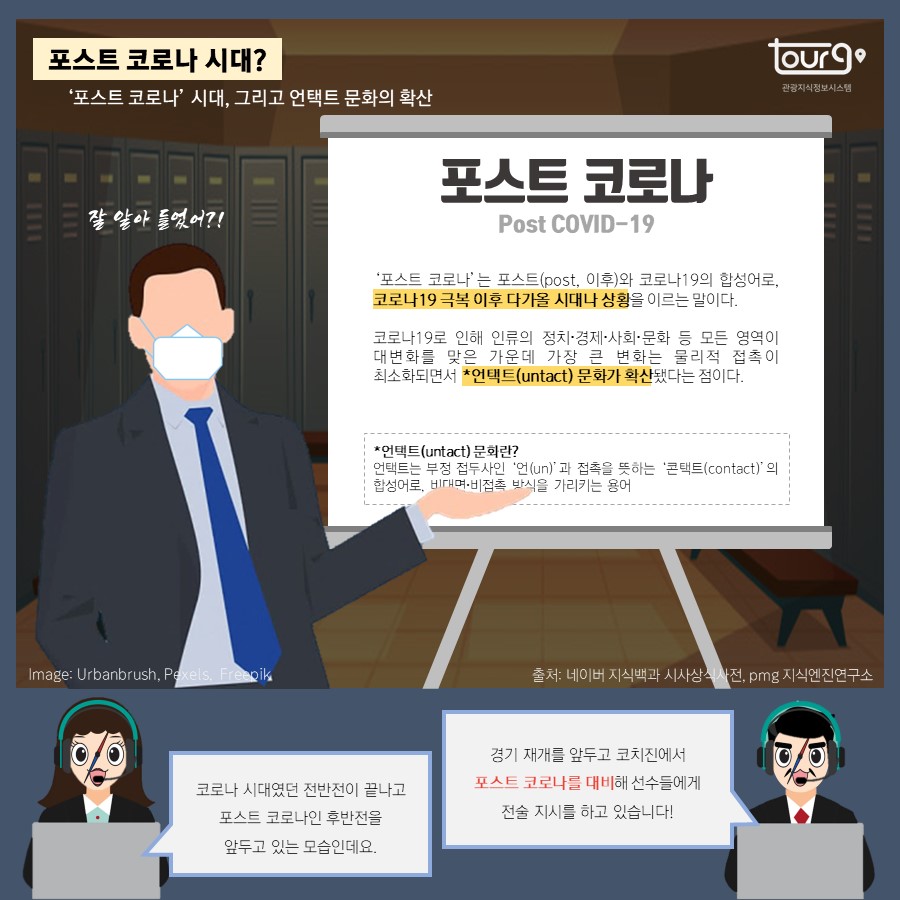 카드뉴스이미지