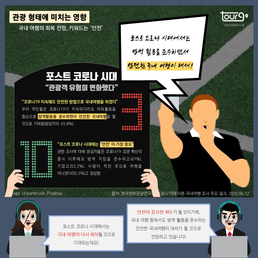 카드뉴스이미지