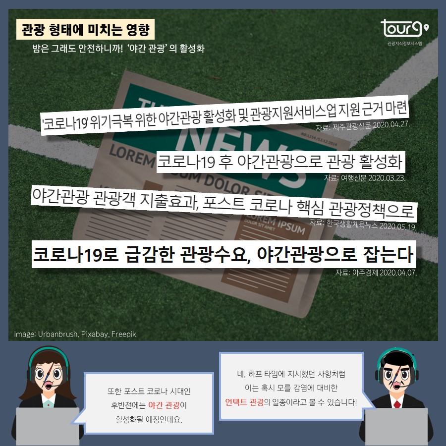 카드뉴스이미지