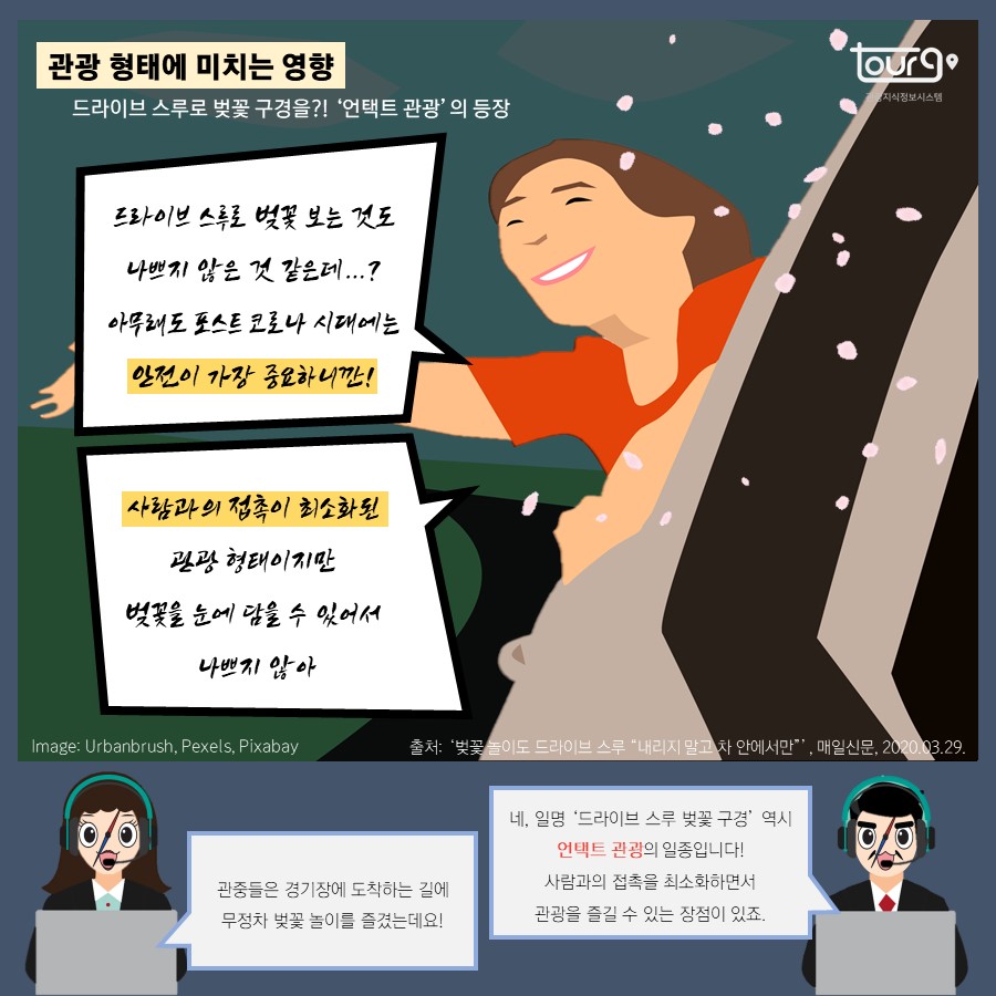 카드뉴스이미지