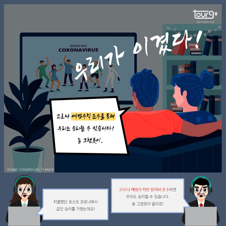 카드뉴스이미지