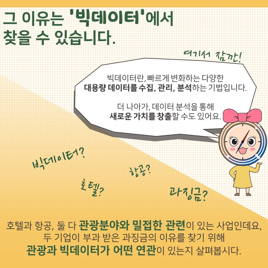 카드뉴스이미지