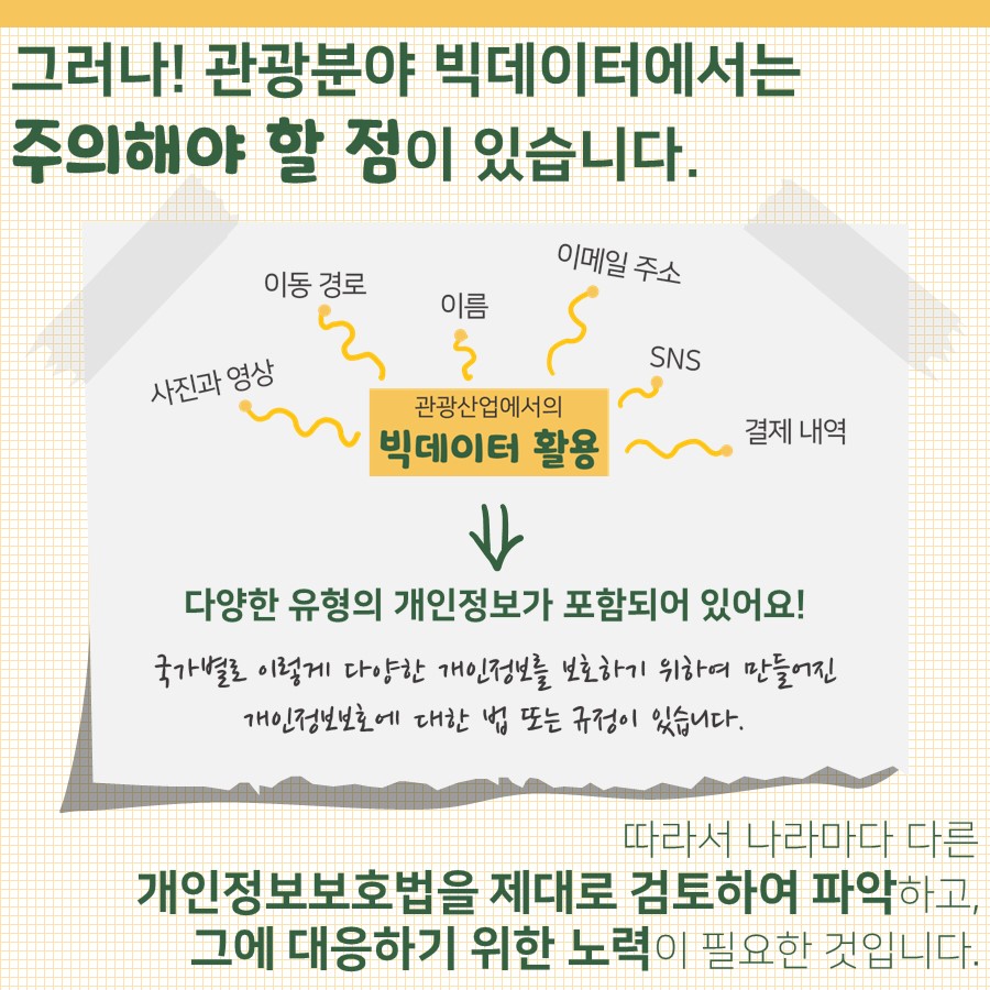 카드뉴스이미지