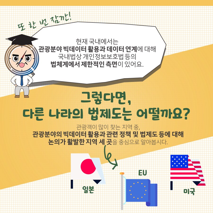 카드뉴스이미지