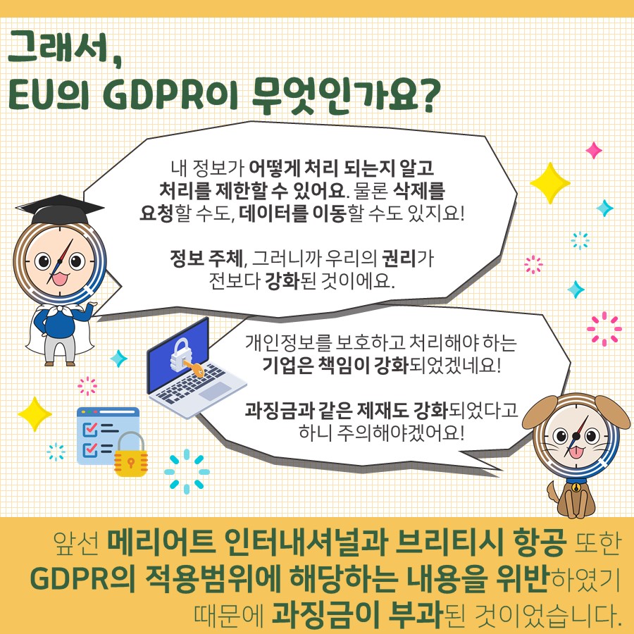 카드뉴스이미지