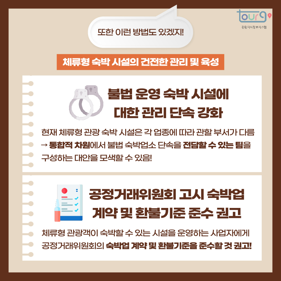 카드뉴스이미지