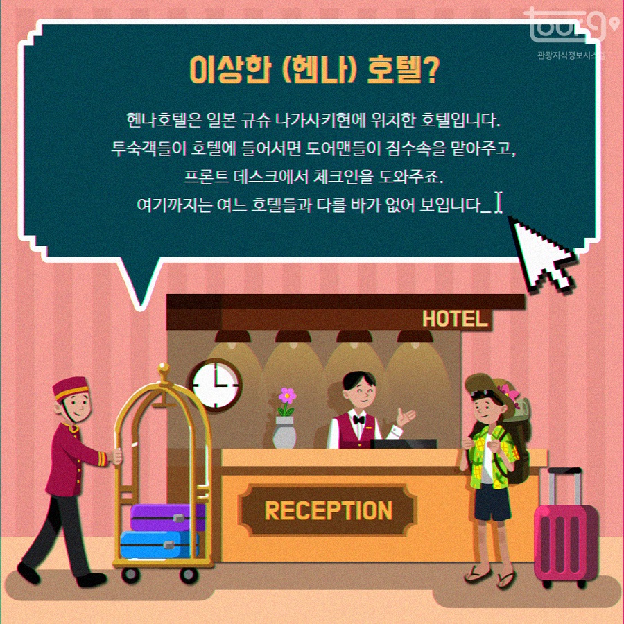 카드뉴스이미지