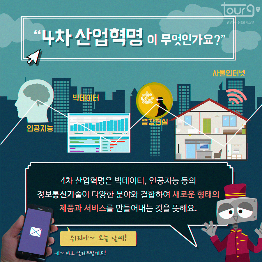 카드뉴스이미지