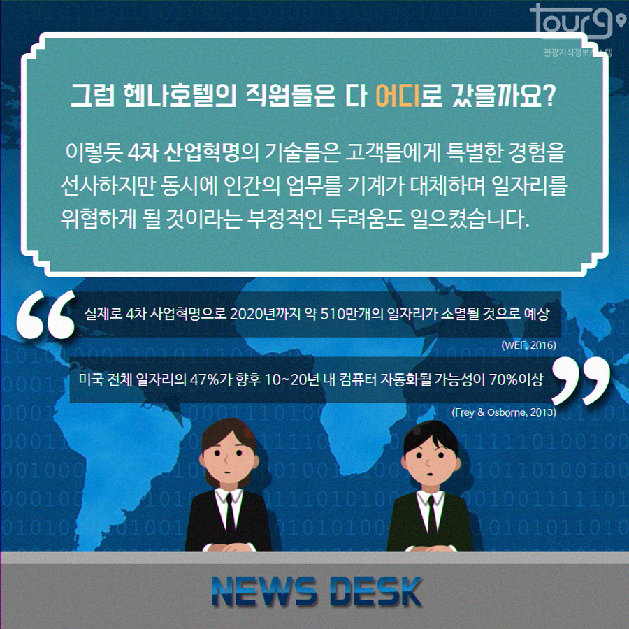 카드뉴스이미지