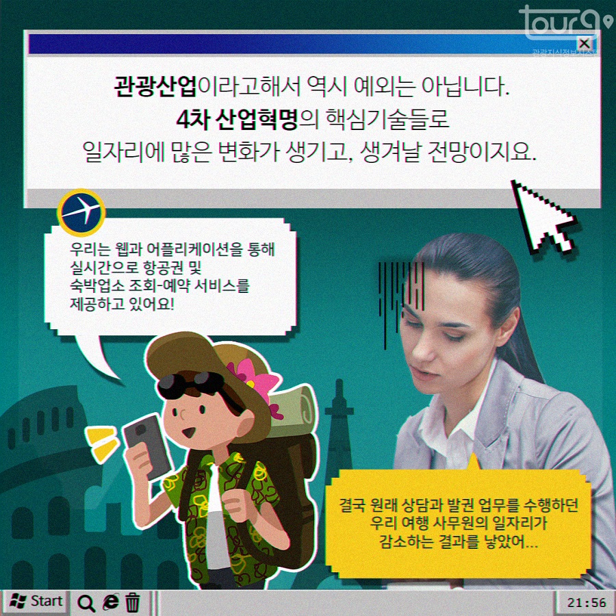 카드뉴스이미지