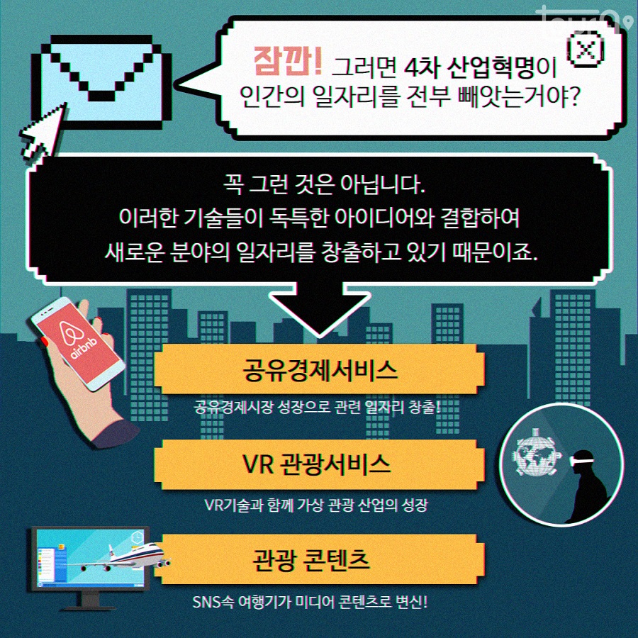 카드뉴스이미지