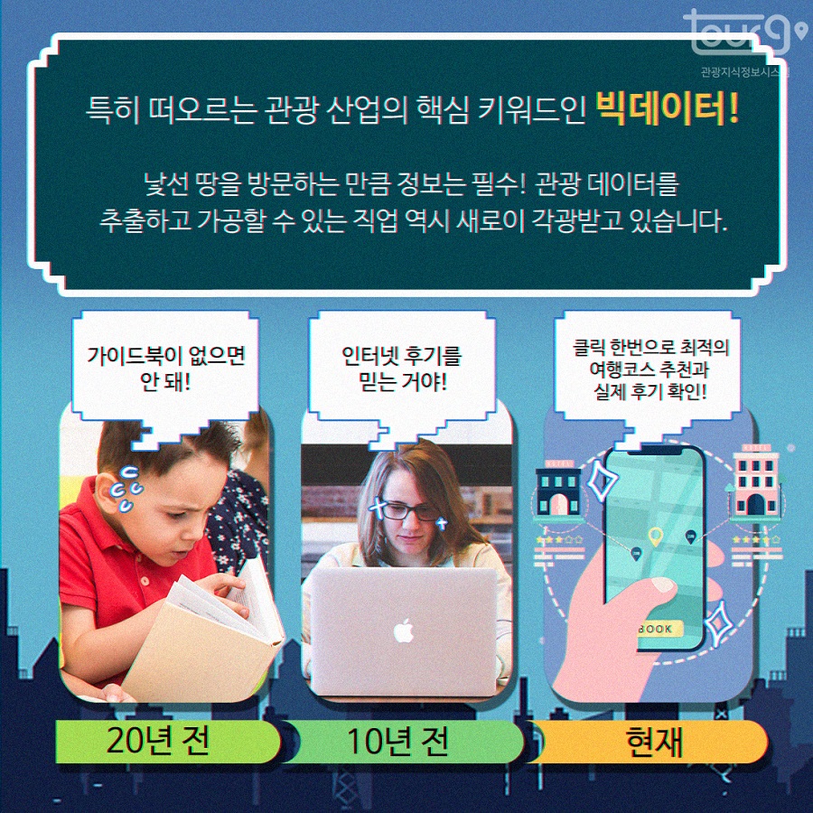 카드뉴스이미지