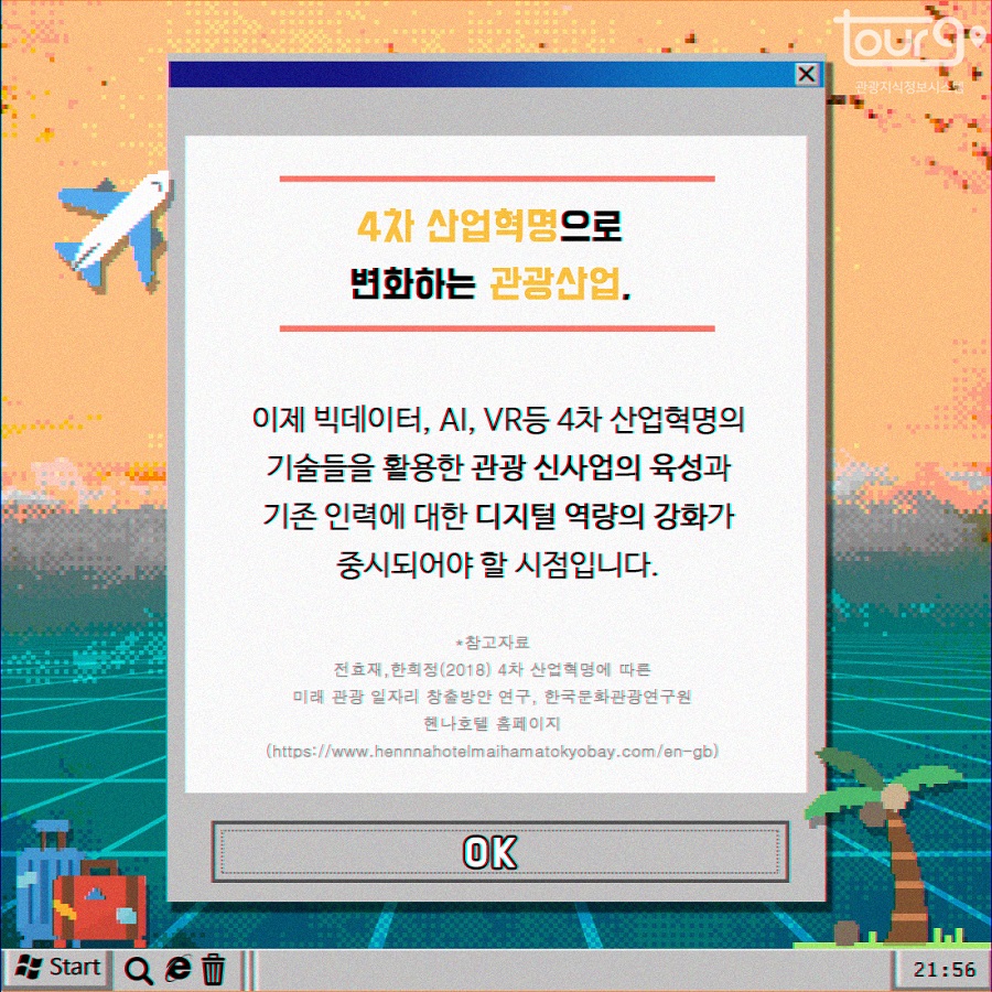 카드뉴스이미지
