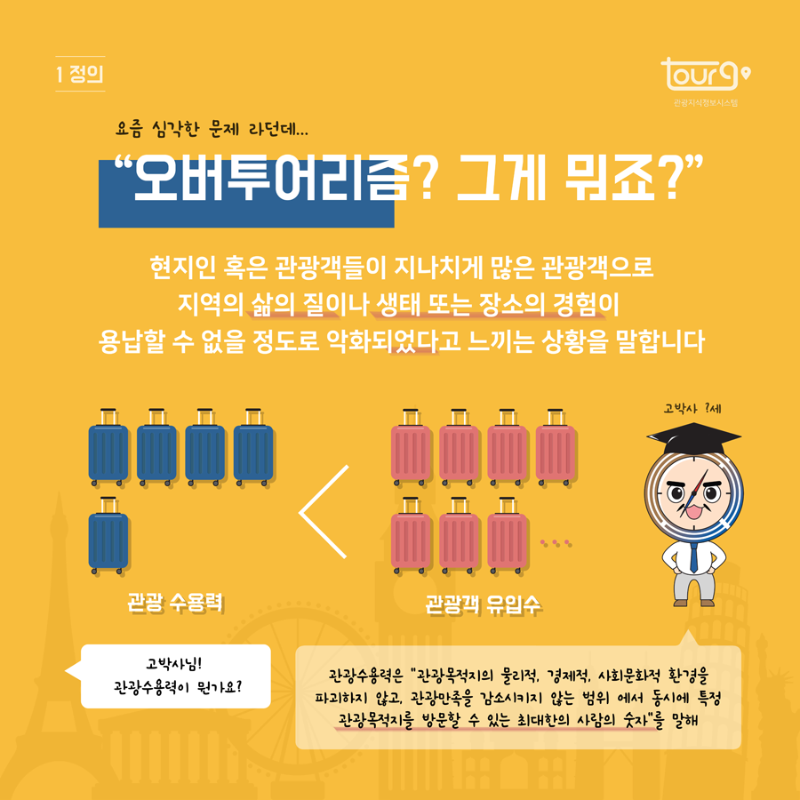 카드뉴스이미지