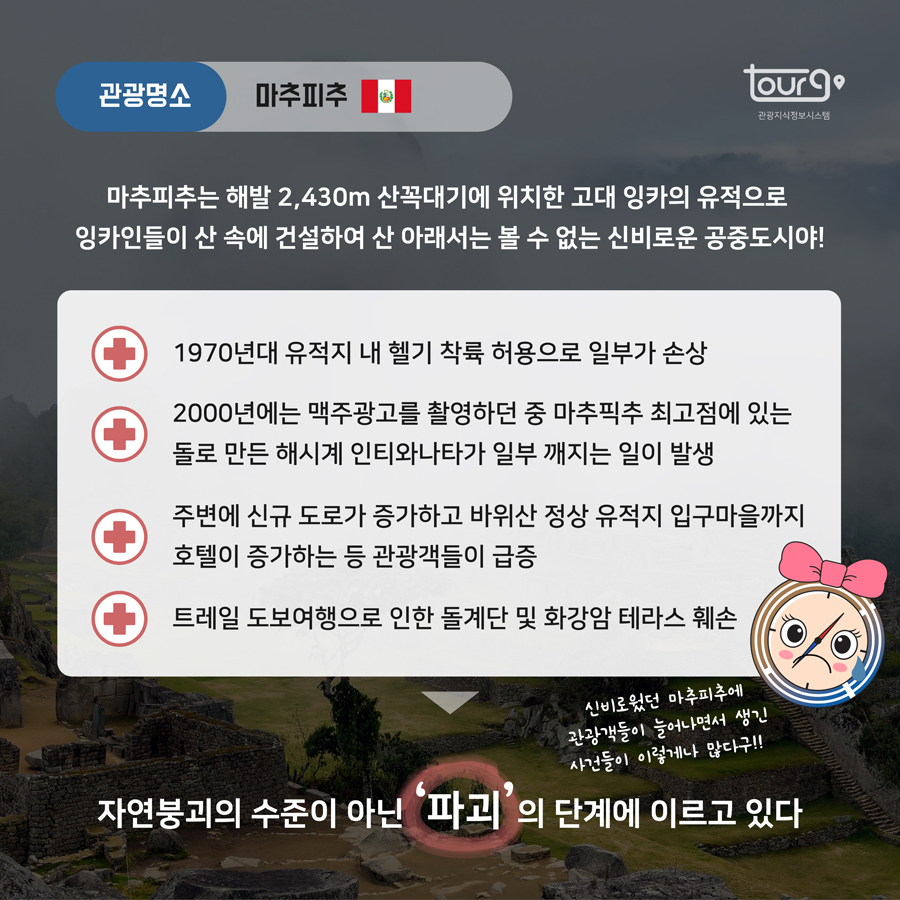 카드뉴스이미지