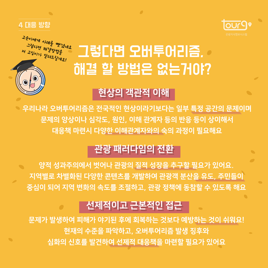 카드뉴스이미지