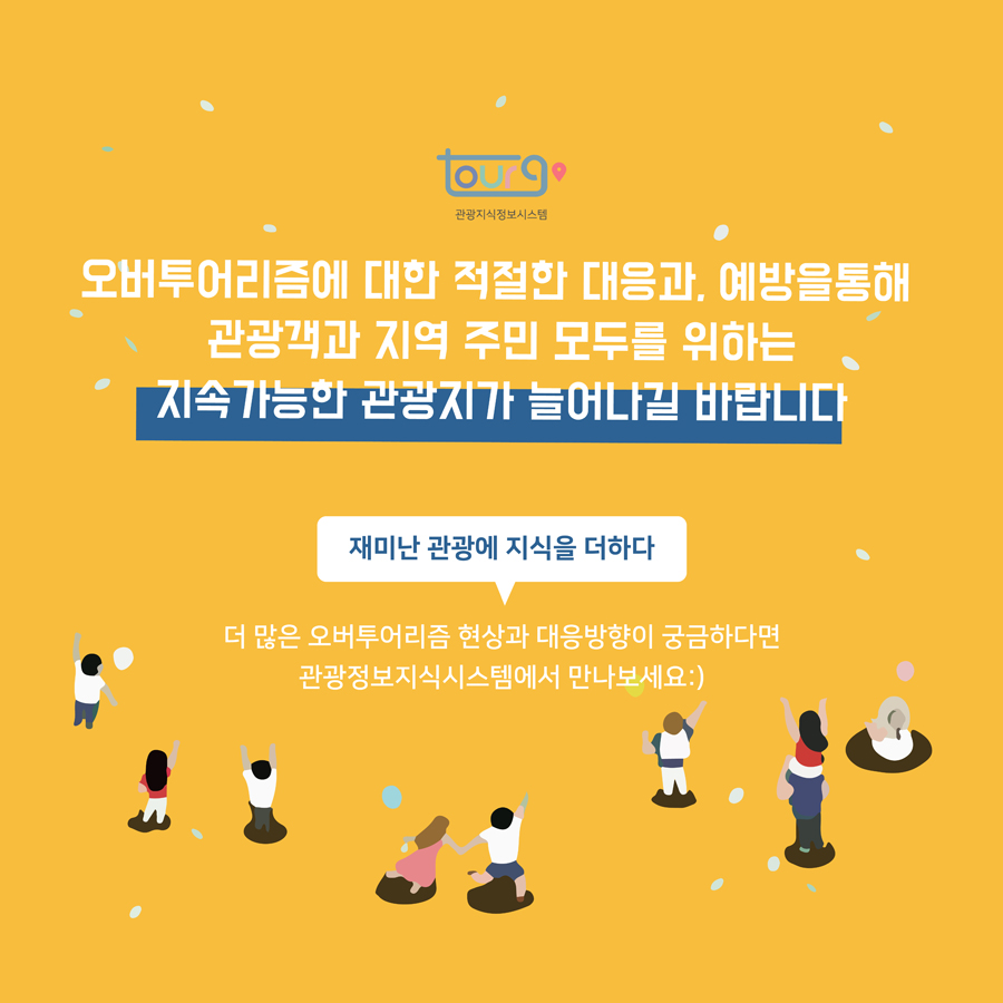 카드뉴스이미지