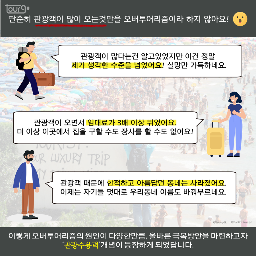 카드뉴스이미지