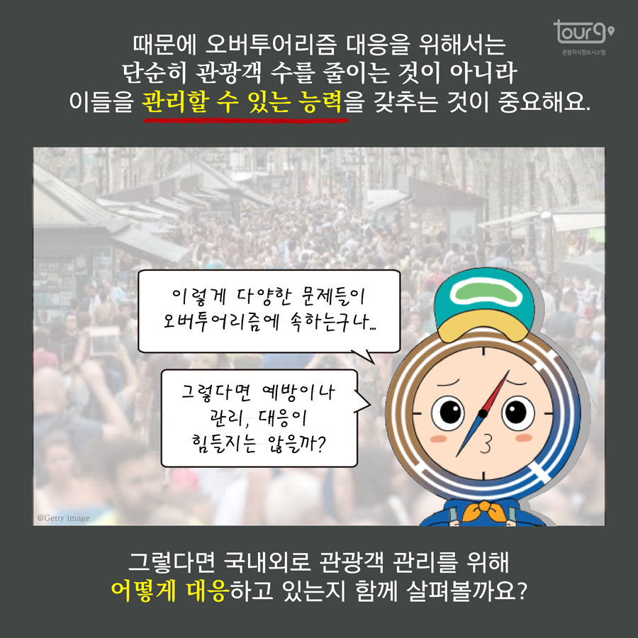 카드뉴스이미지