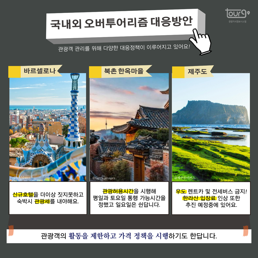 카드뉴스이미지