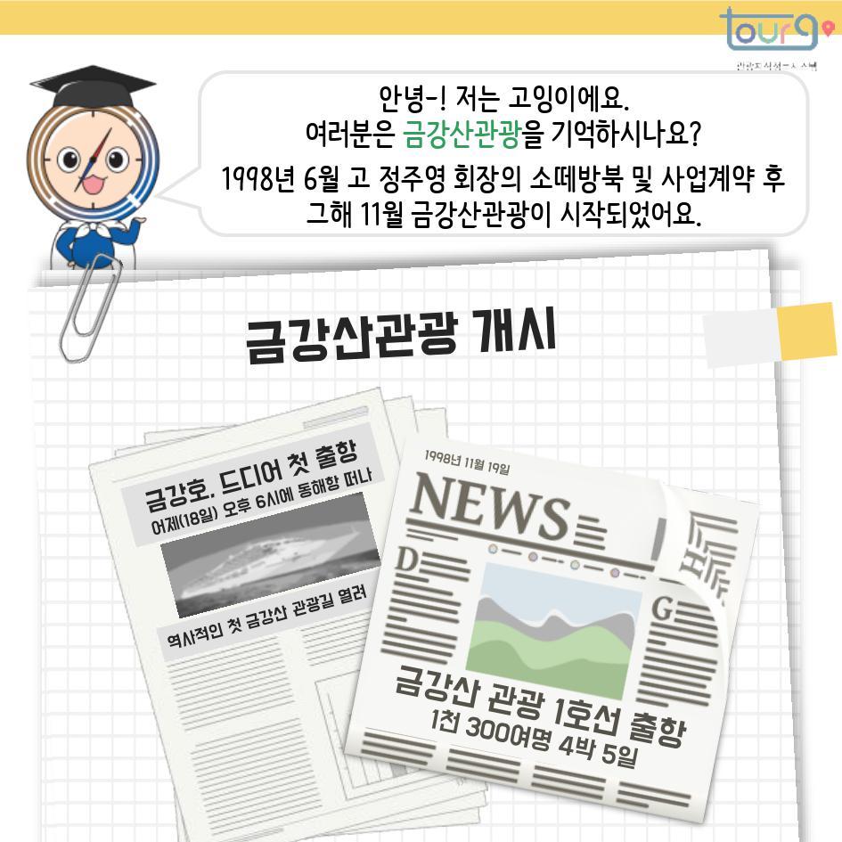 카드뉴스이미지