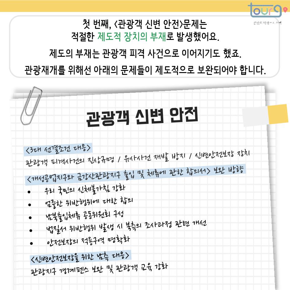 카드뉴스이미지