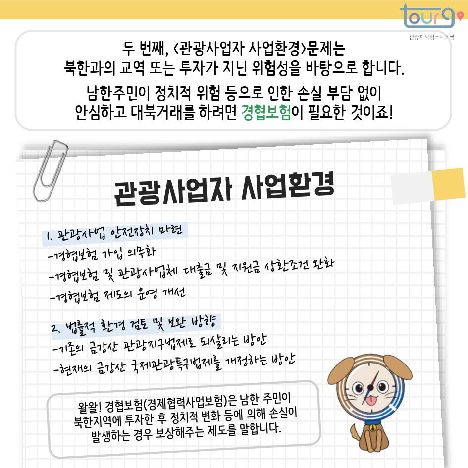 카드뉴스이미지