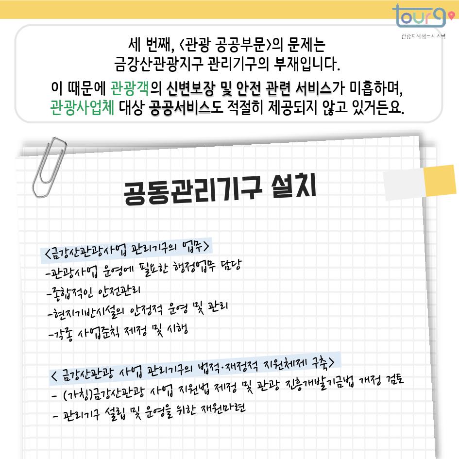 카드뉴스이미지