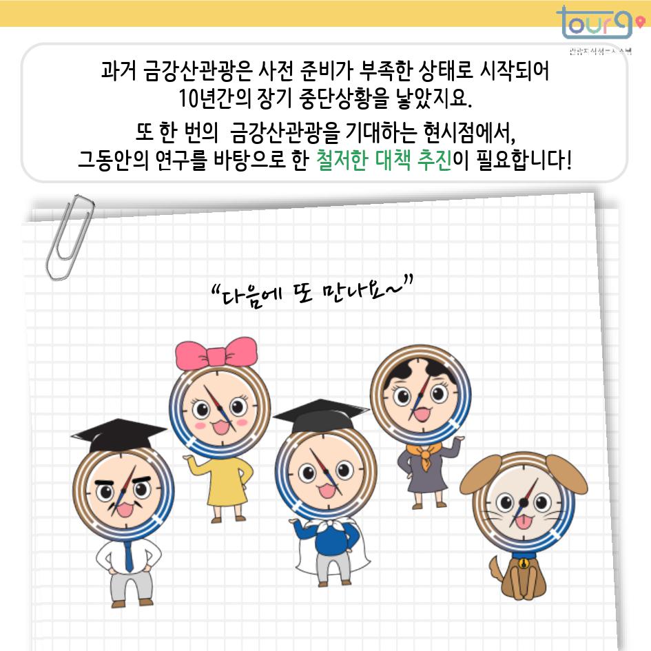 카드뉴스이미지