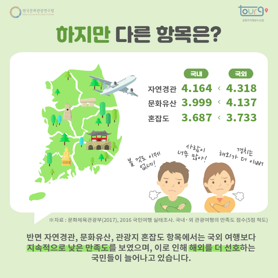 카드뉴스이미지