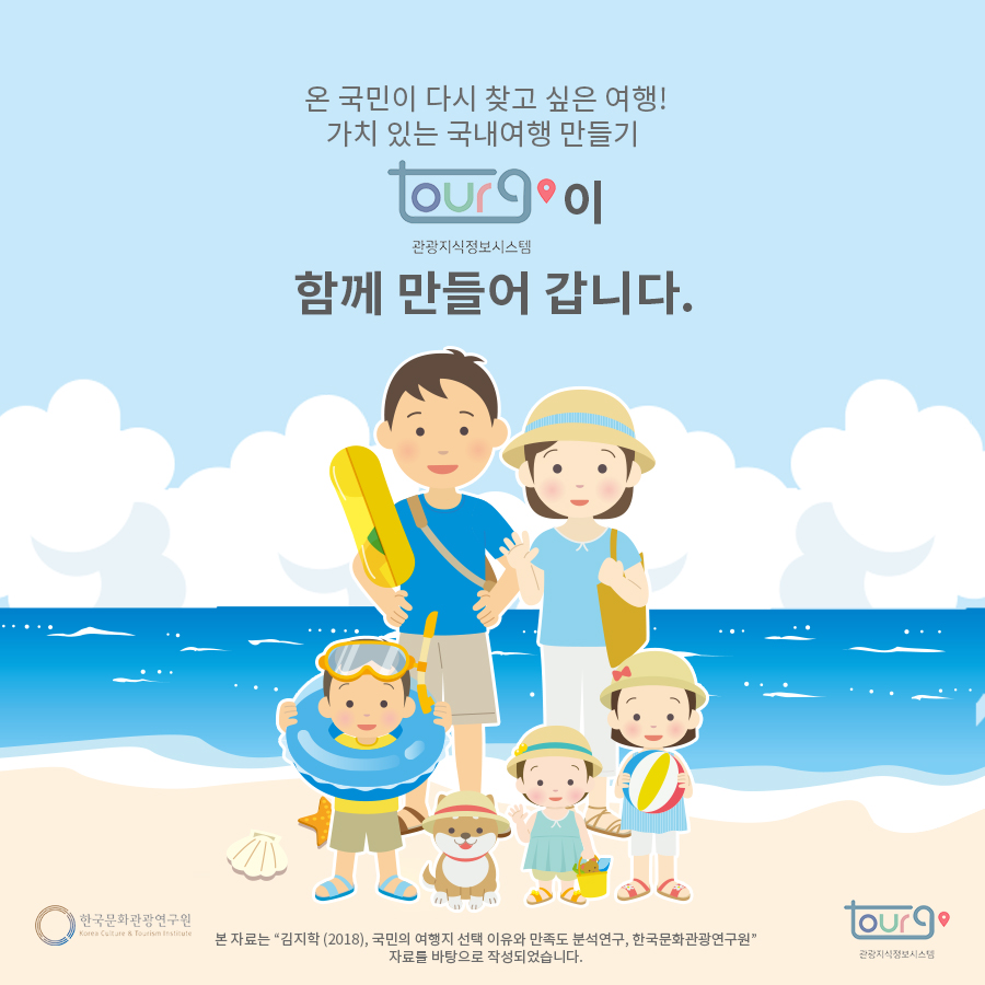 카드뉴스이미지