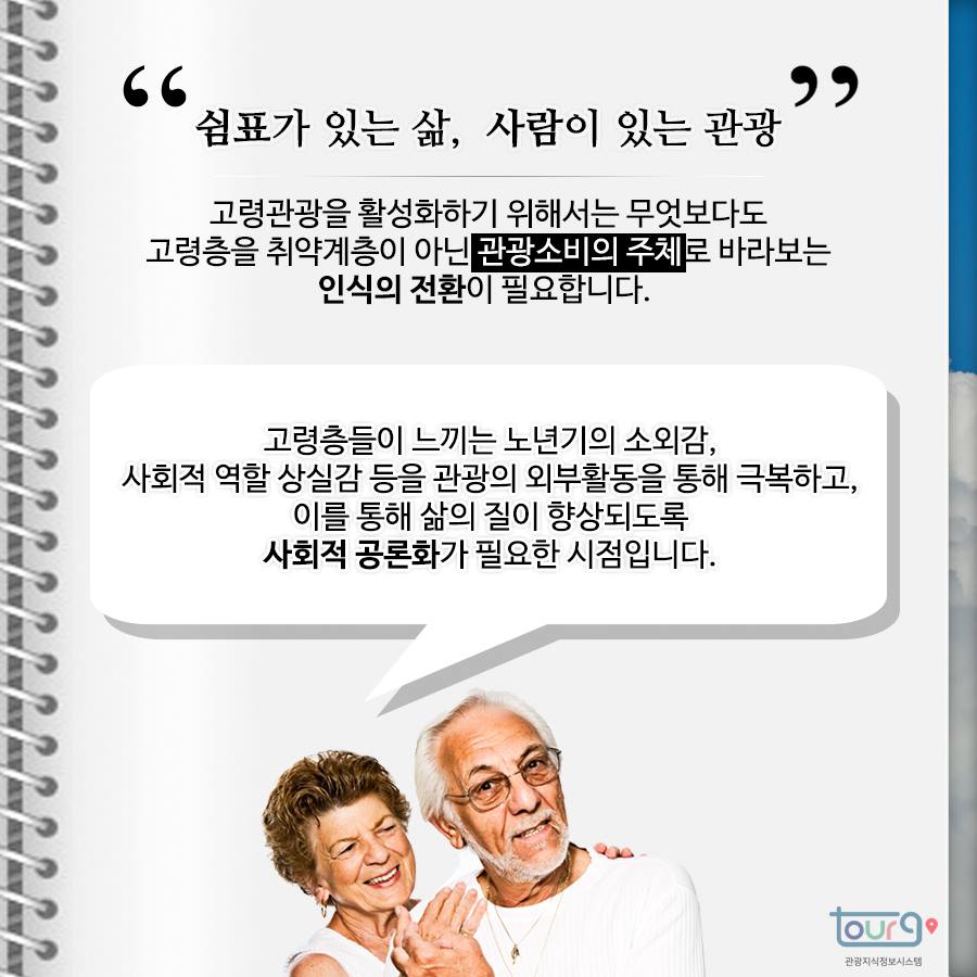 카드뉴스이미지